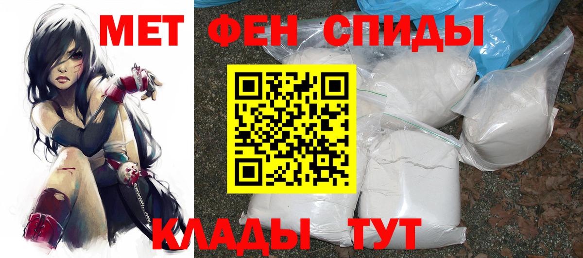 АМФ Premium Тимашёвск