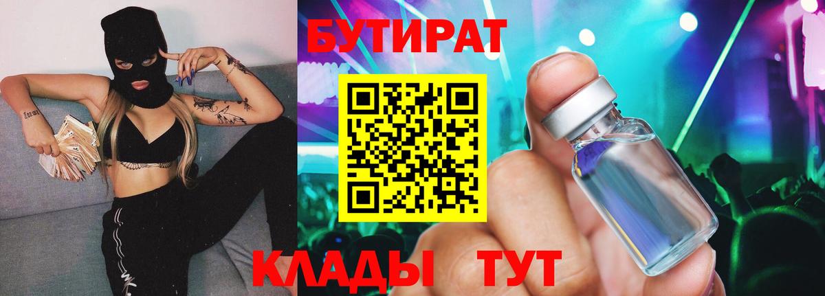 APVP Тимашёвск