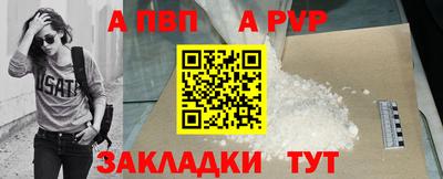наркотики Нарткала