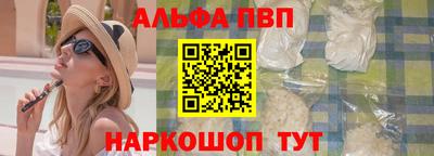 кокаин Наро-Фоминск