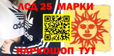 наркотики Нарткала