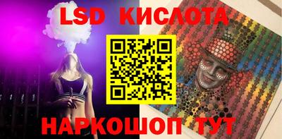 кокаин Наро-Фоминск