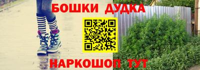кокаин Наро-Фоминск