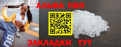 кокаин Наро-Фоминск