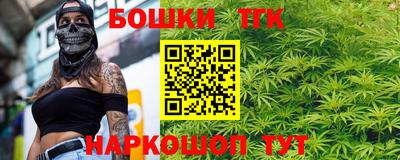 кокаин Наро-Фоминск