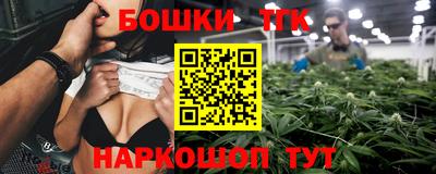 кокаин Наро-Фоминск