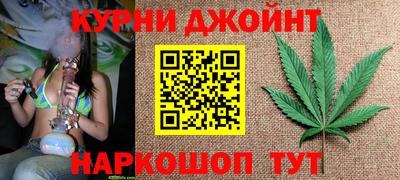 кокаин Наро-Фоминск
