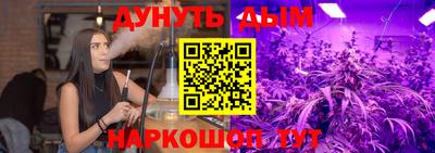 наркотики Нарткала