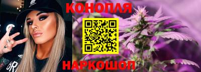 кокаин Наро-Фоминск