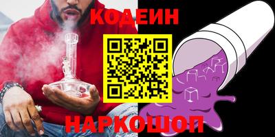 кокаин Наро-Фоминск