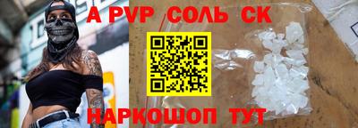 кокаин Наро-Фоминск