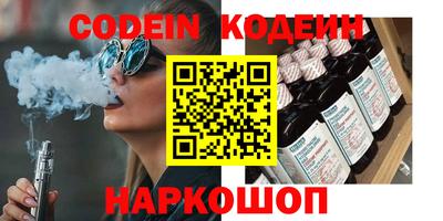 наркотики Нарткала