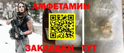 кокаин Наро-Фоминск