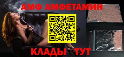 кокаин Наро-Фоминск