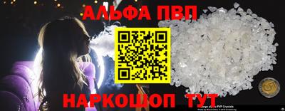 кокаин Наро-Фоминск