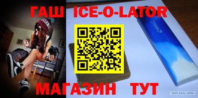 кокаин Наро-Фоминск