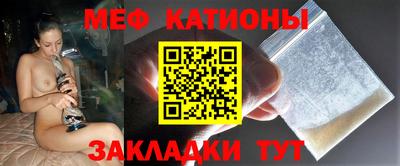 кокаин Наро-Фоминск