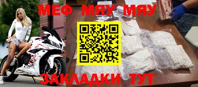 наркотики Нарткала