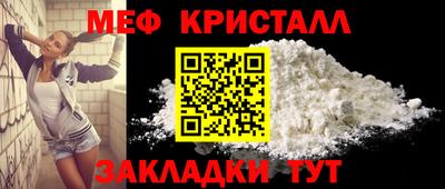 кокаин Наро-Фоминск