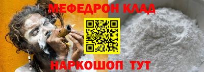 кокаин Наро-Фоминск