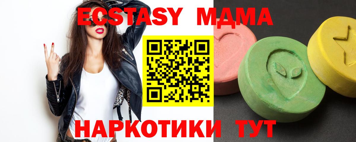 МЕФ   Гашиш  Alpha PVP СОЛЬ   Cocaine  Тимашёвск  NBOMe  МАРИХУАНА  МАРИХУАНА  Вход с VPN 