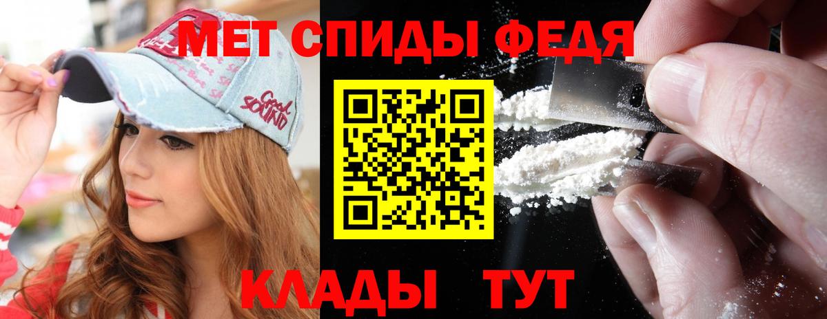 Первитин пудра  Вход с VPN  Метамфетамин  Тимашёвск  Первитин пудра 