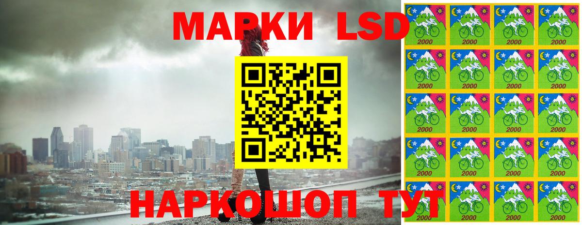 Марки 25I-NBOMe 1,8мг  Вход с VPN  Тимашёвск 