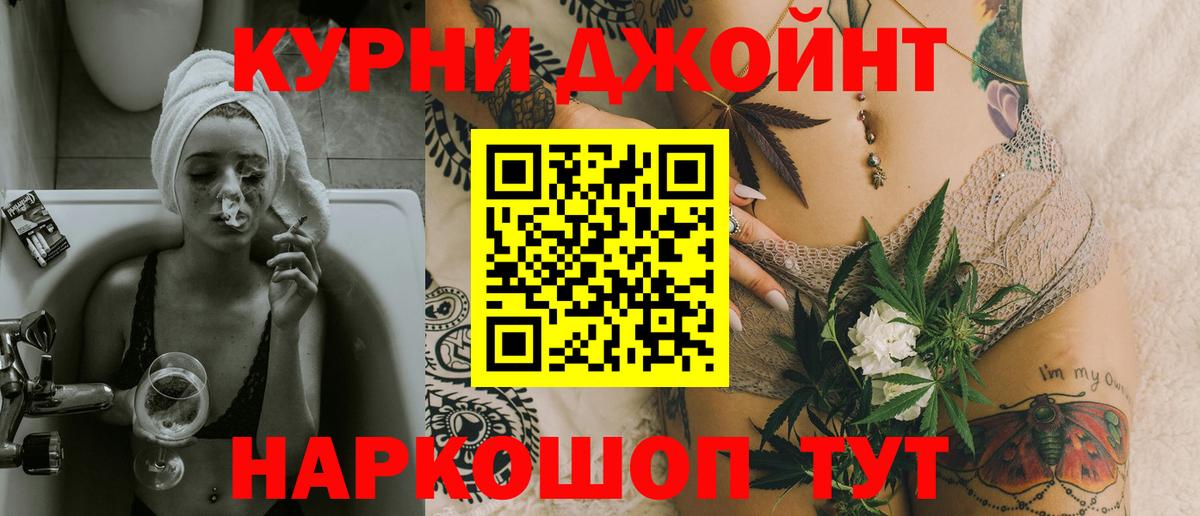Марихуана сатива Тимашёвск